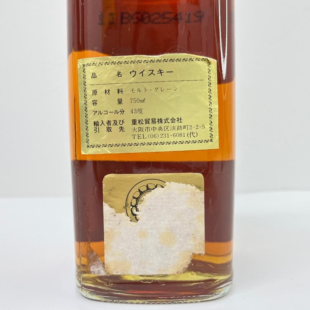 ジョニーウォーカー ブラックラベル エクストラスペシャル 750ml 2本