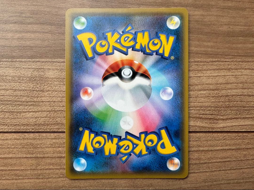 ジガルデEX THE BEST OF XY 177/171 ムニキスゼロ