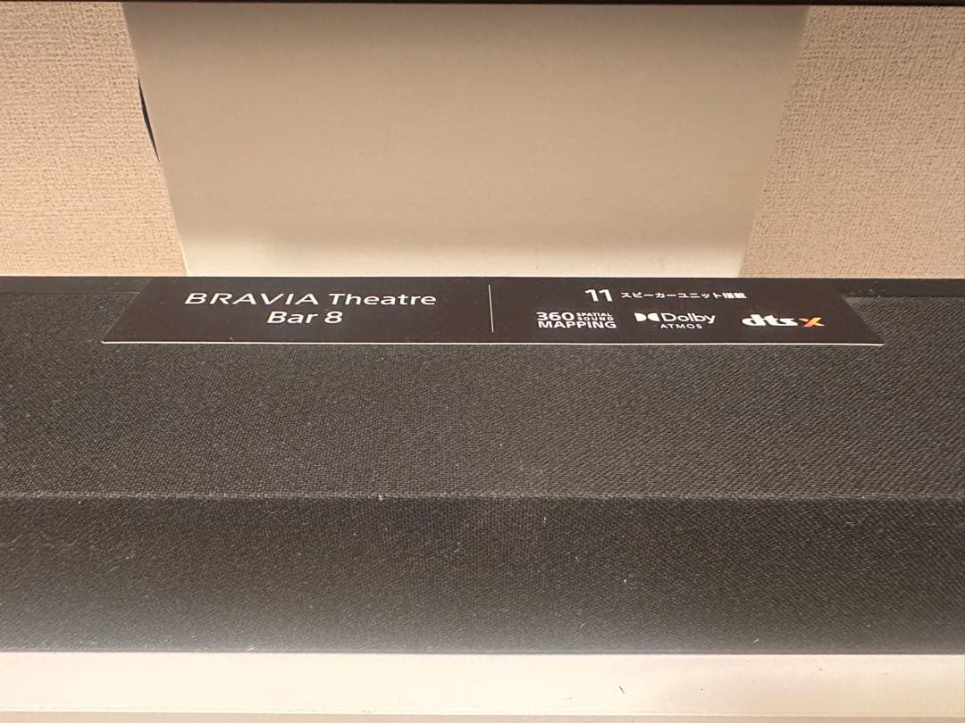 SONY BRAVIA Theatre Bar 8 HT-A8000 サウンドバ