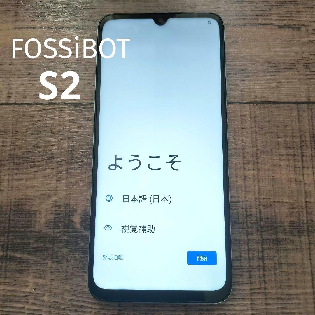 FOSSiBOT フォッシボット S2 ライトスカイブルー