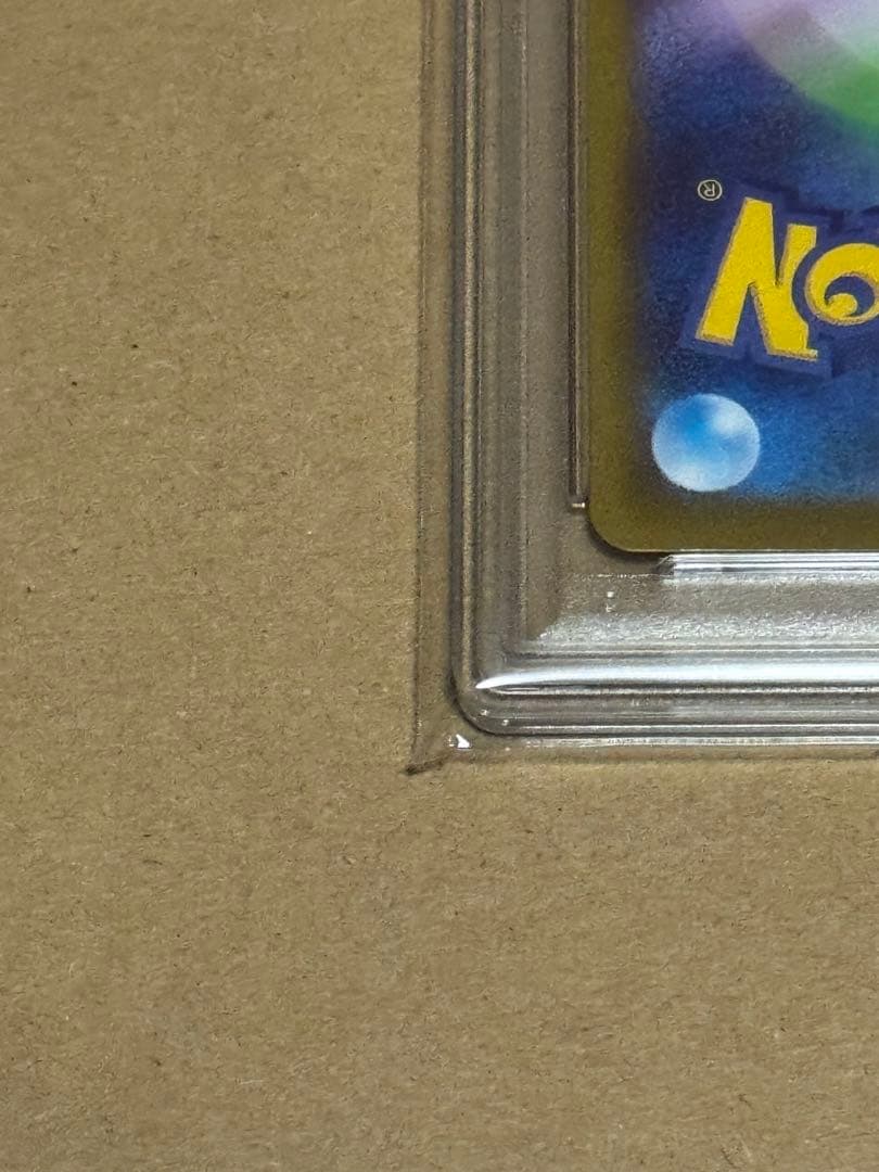 ポケモンカード ゲンガー　CHR PSA10