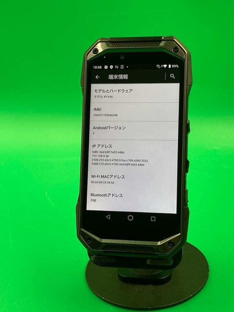 ★極美品 TORQUE G04 64GB SIMフリー AU KYV46⚪︎R1