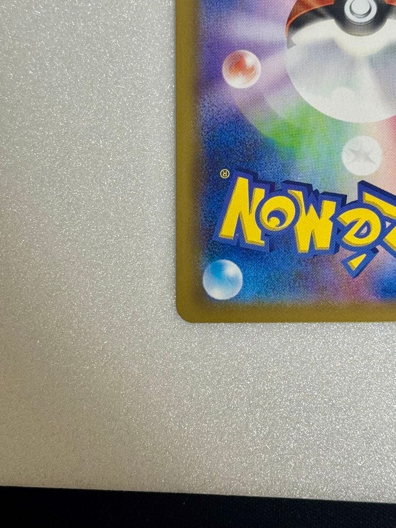 リザードンV SSR シャイニースターV ポケモンカード