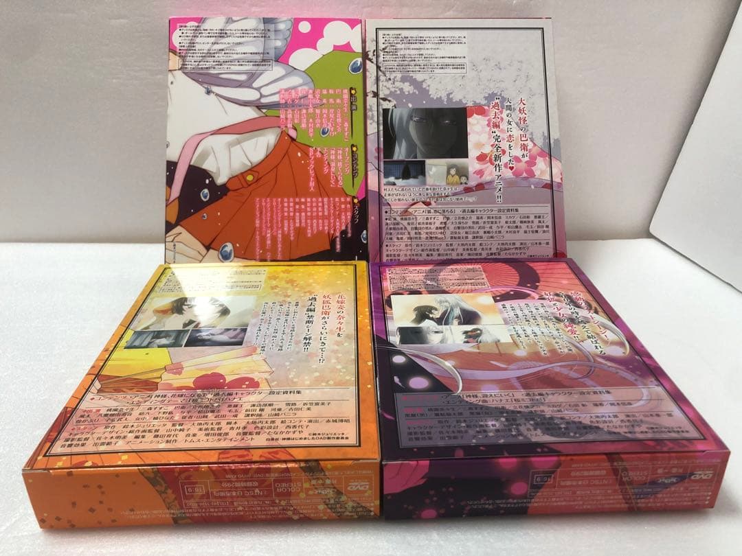 神様はじめました 16, 23, 24, 25巻セット