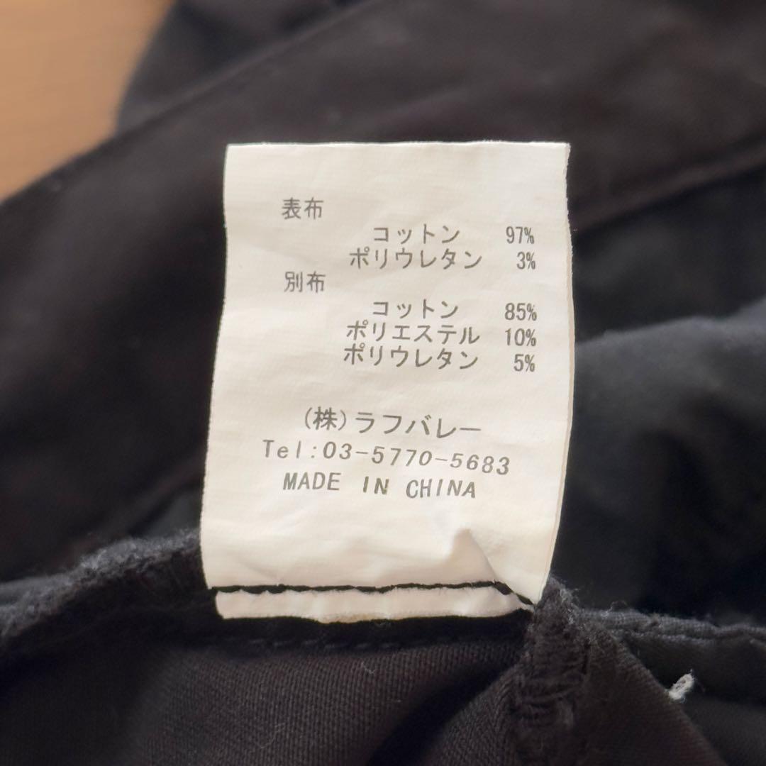 【美品】glamb グラム サルエル パンツ L（ラージ） カーゴパンツ