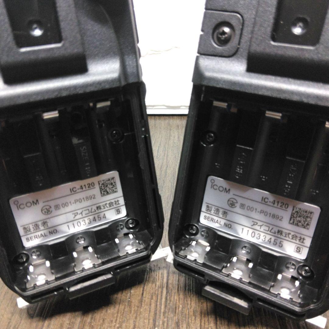 新品未使用!!純正フルセット★ICOM IC-4120 特定小電力トランシーバー