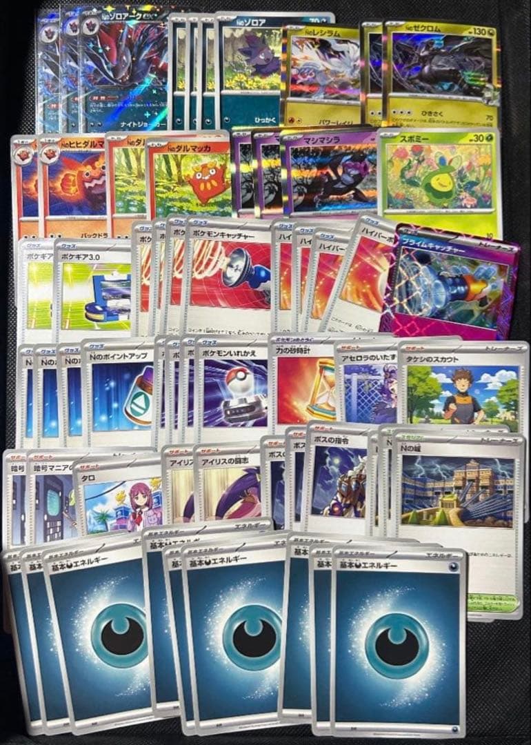 ポケカ　構築済みデッキ　大人気　まとめ売り　数量限定　デッキ　最安値