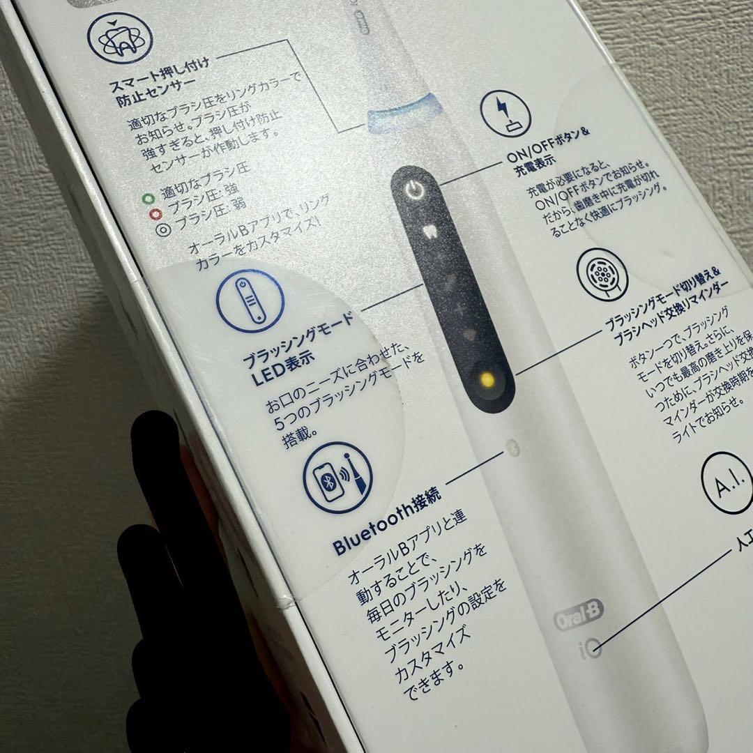 Oral-B iO Series 5s 本体 ブラウン 即日発送