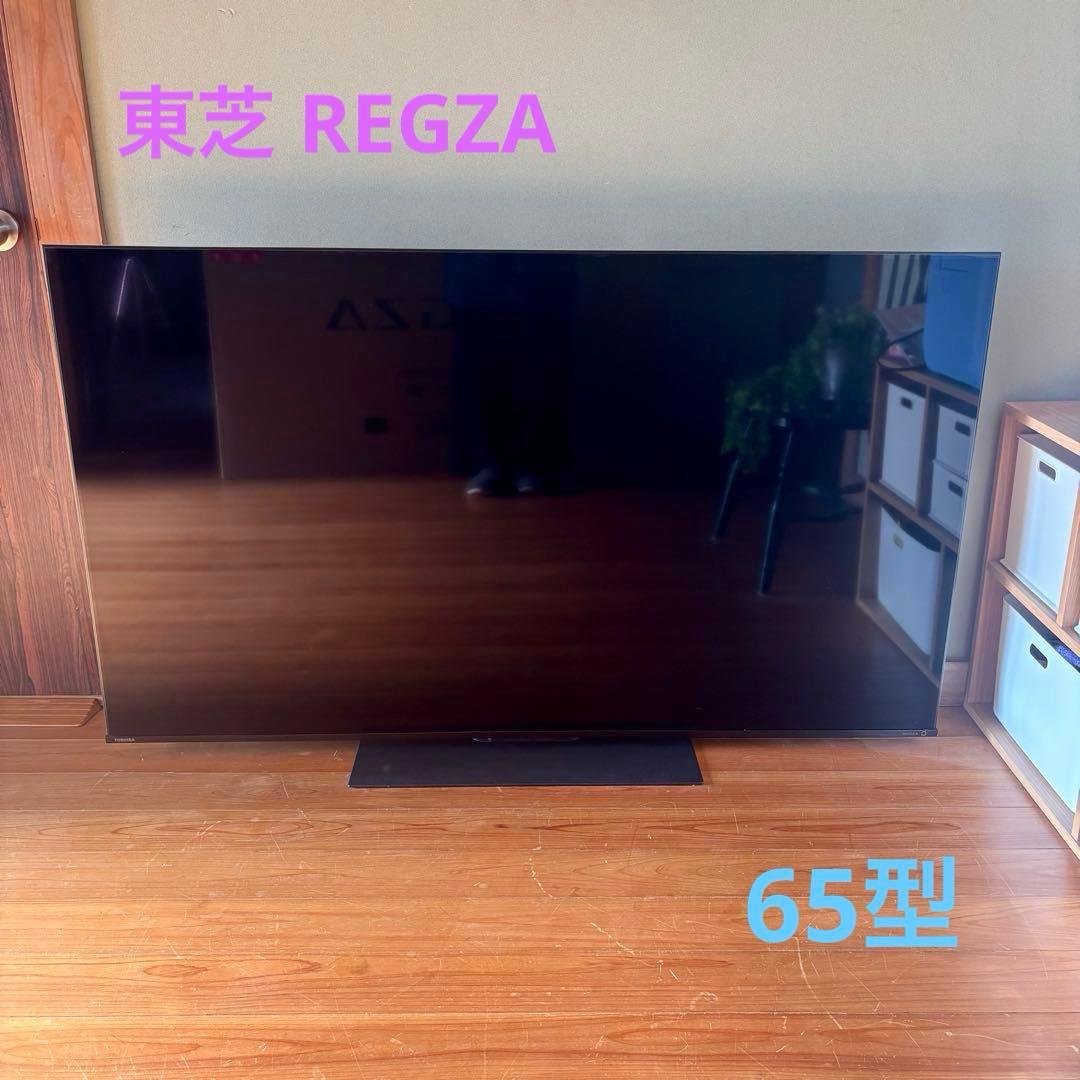 【ジャンク品】65インチ　東芝　REGZA レグザ　大画面