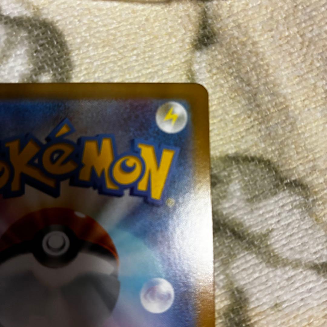 メガリザードンY ex MUR 最安値