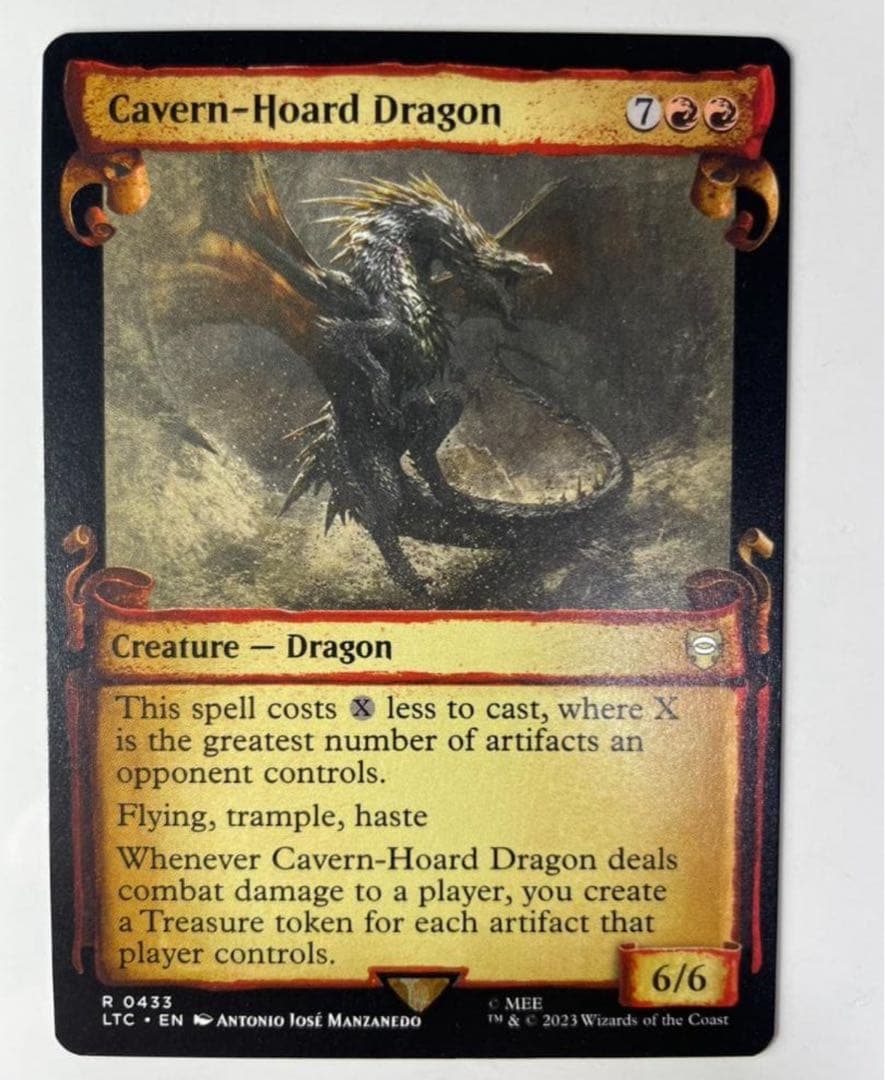 洞窟に宝蓄えしドラゴン　ショーケース 英語版