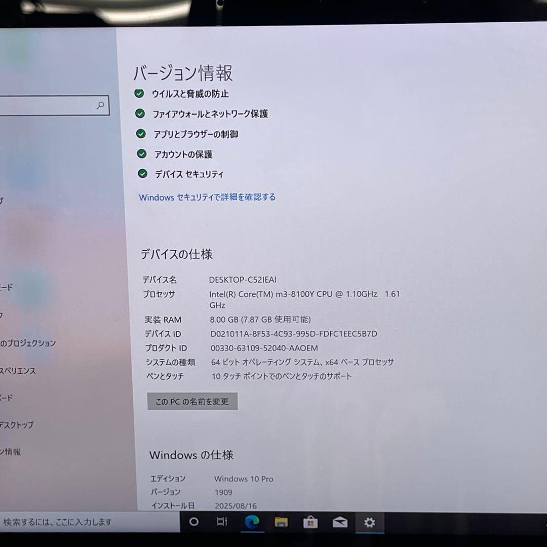 #107 Surface Go 2 モデル1927 タブレットm3 LTE対応