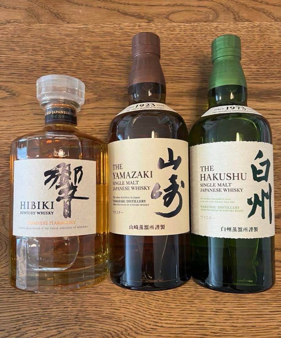 サントリー 山崎 白州　響 700ml ３本セット