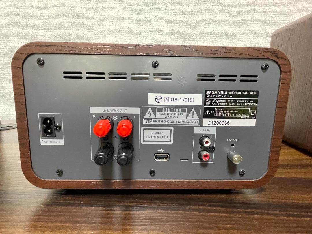 【完品・美品】SANSUI SMC-300BT Bluetooth CDステレオ