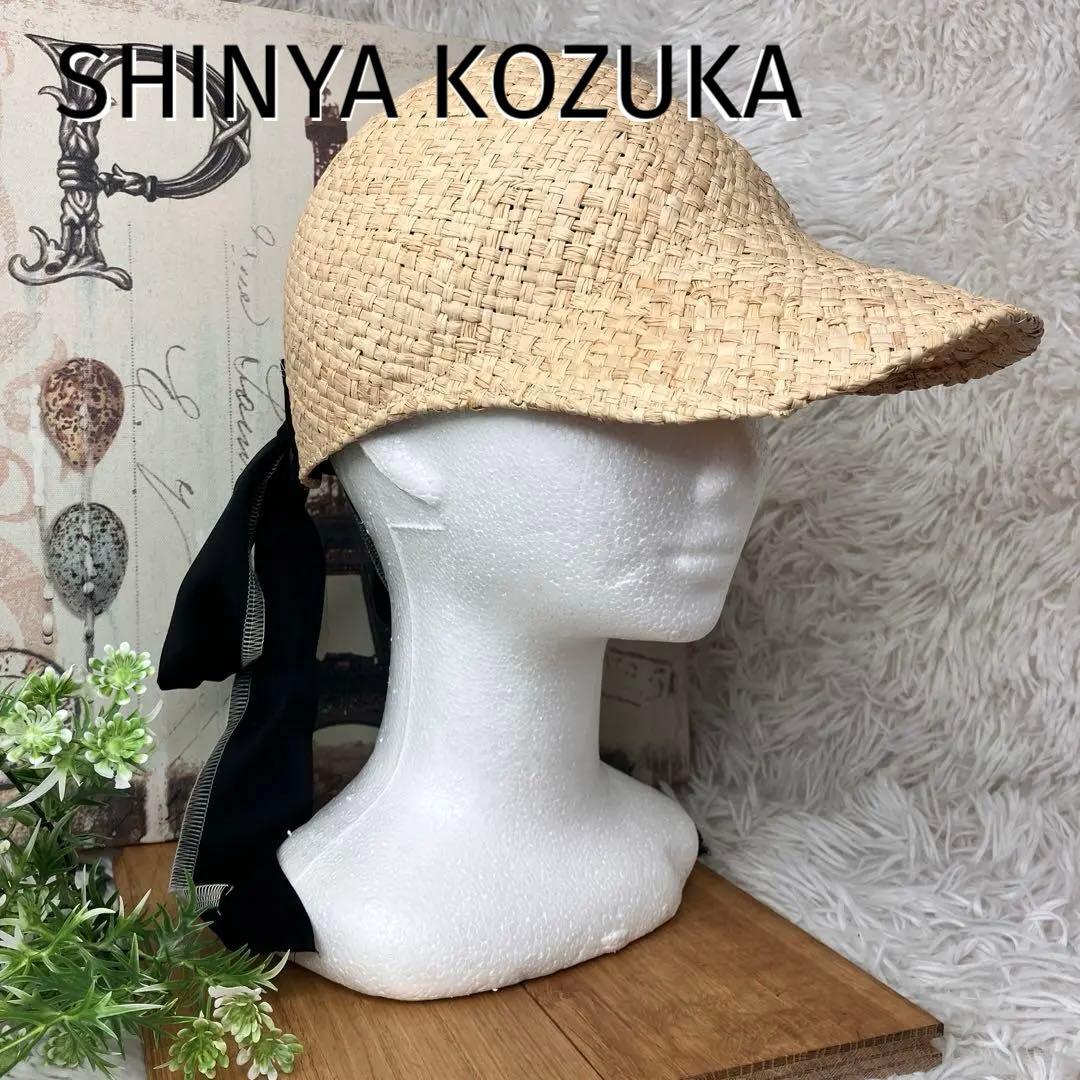 シンヤ コヅカ DEEP SUNSHADE with キジマ タカユキ 麦わら