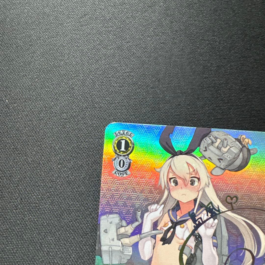 ヴァイスシュヴァルツ 島風型駆逐艦 島風 KC/S25-003SSP サイン