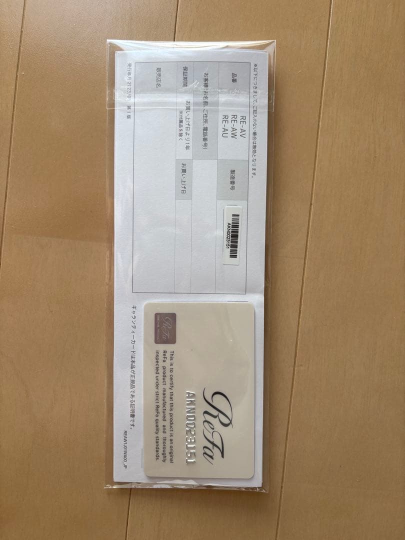 リファ　ReFa コテ