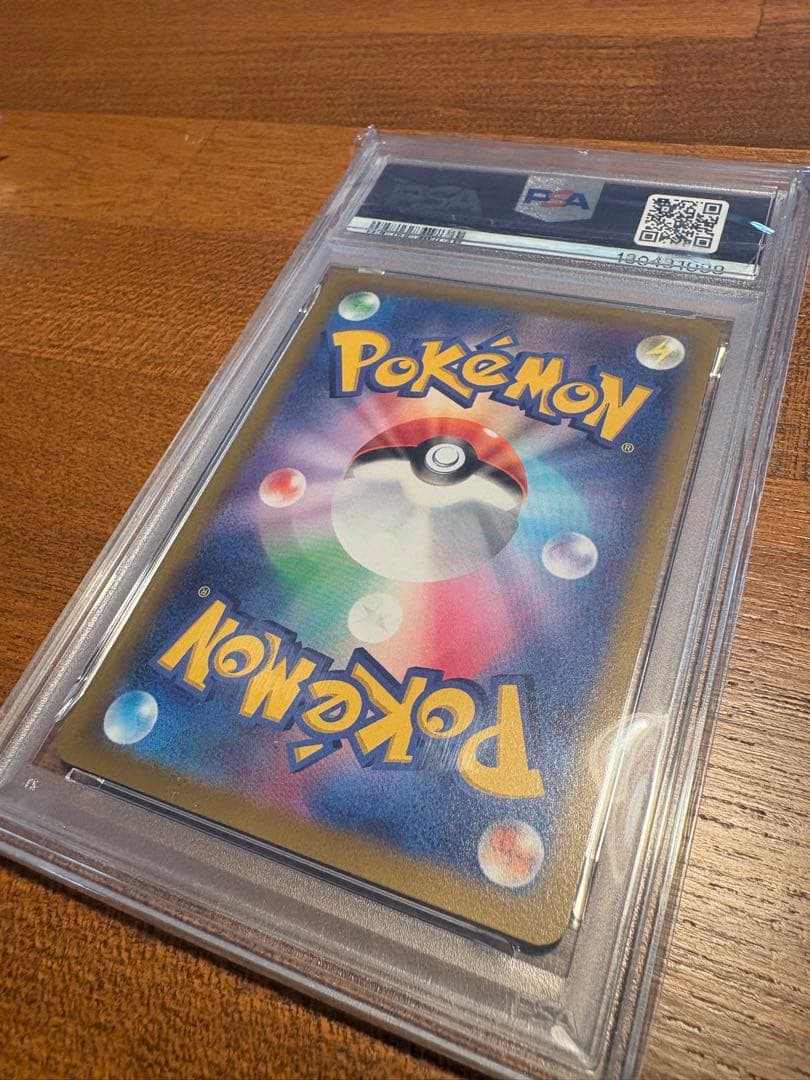 け*い様 【 PSA10 】ピカチュウ　スカバイ プロモ PROMO 001