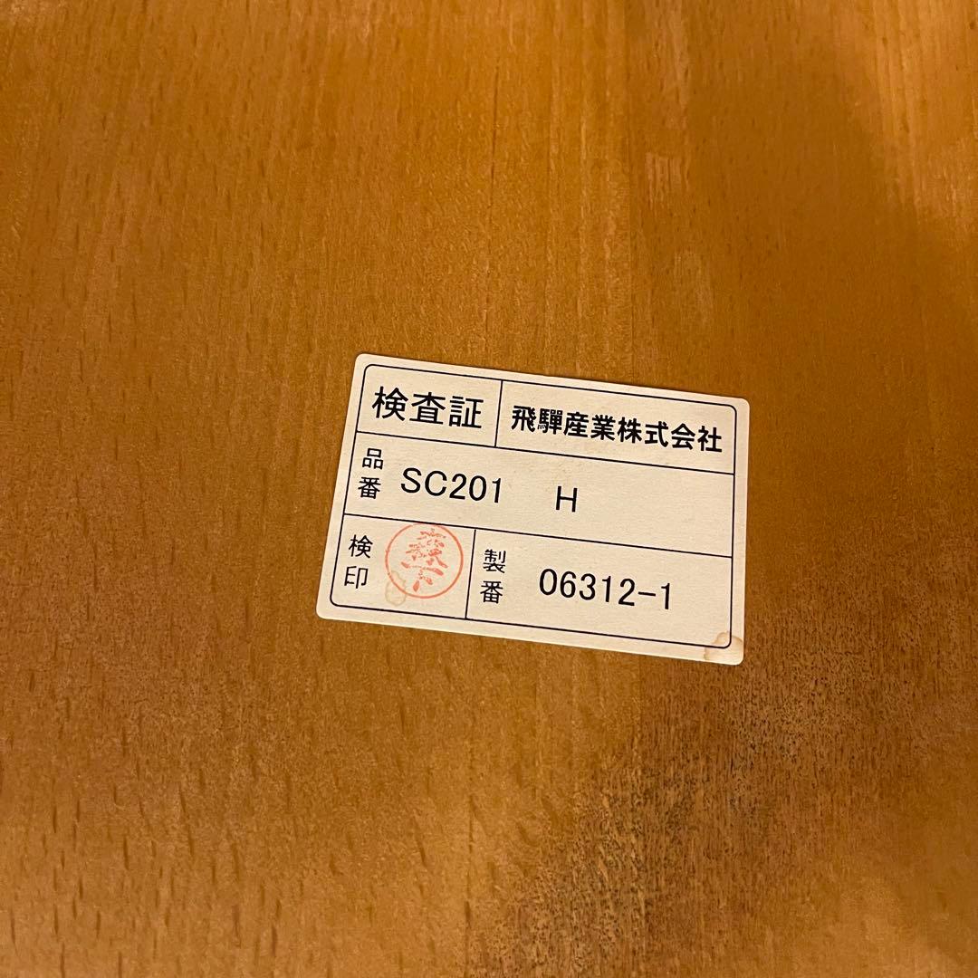 飛騨産業 キツツキ ウィンザーチェア 2脚セット 木製 ウッド チェア 椅子