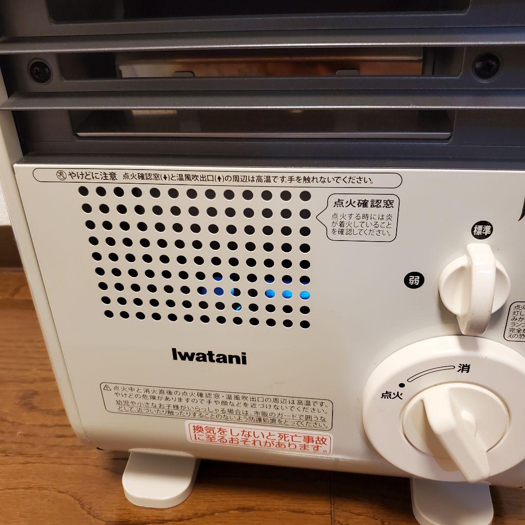 【良品】Iwatani カセットガスファンヒーター 風暖 CB-GFH-2