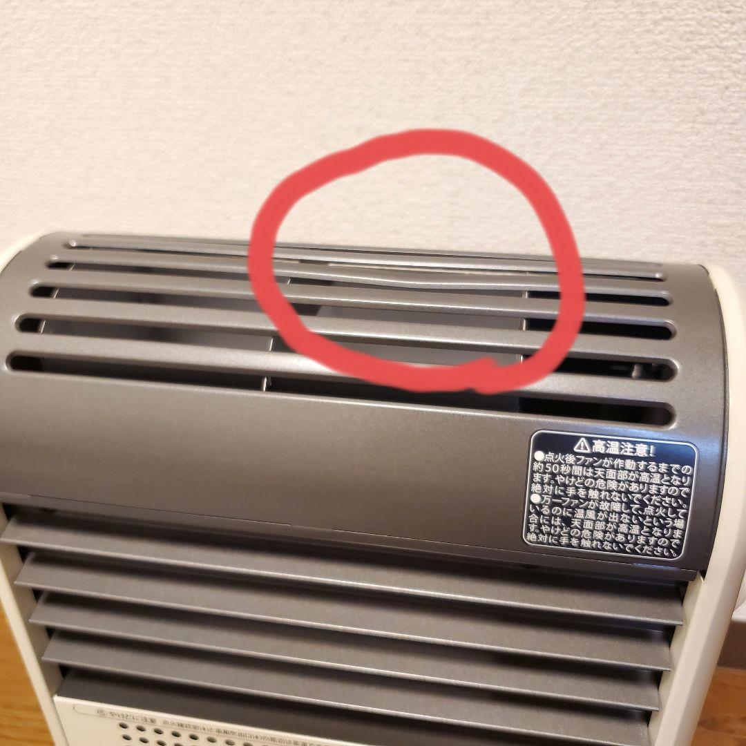 【良品】Iwatani カセットガスファンヒーター 風暖 CB-GFH-2