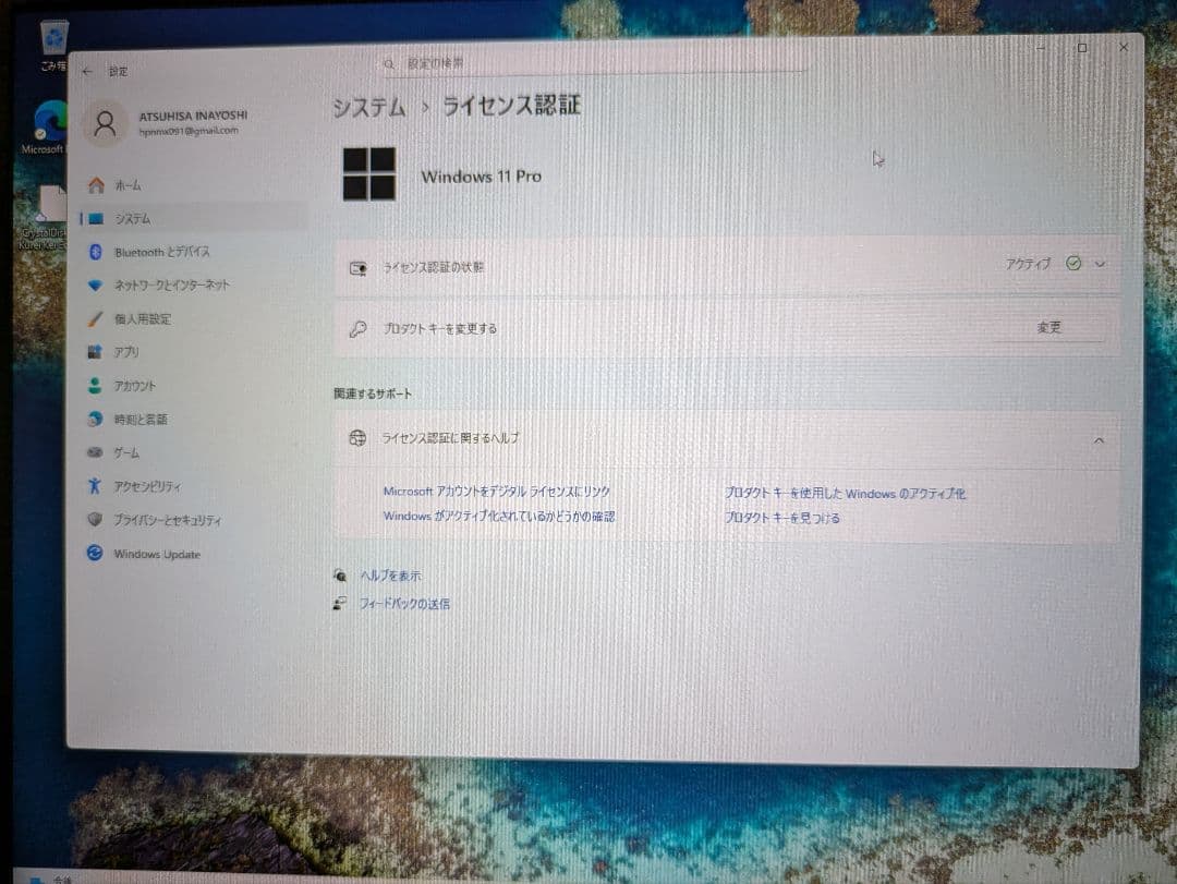 Windowsノート本体 EPSON Endeavor NA512E Windows11 Pro i7