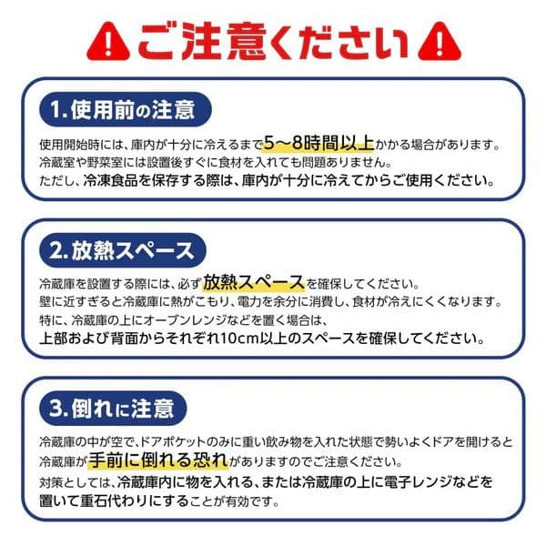 3ドア冷蔵庫 75L 小型 静音 省エネ 一人暮らし向け