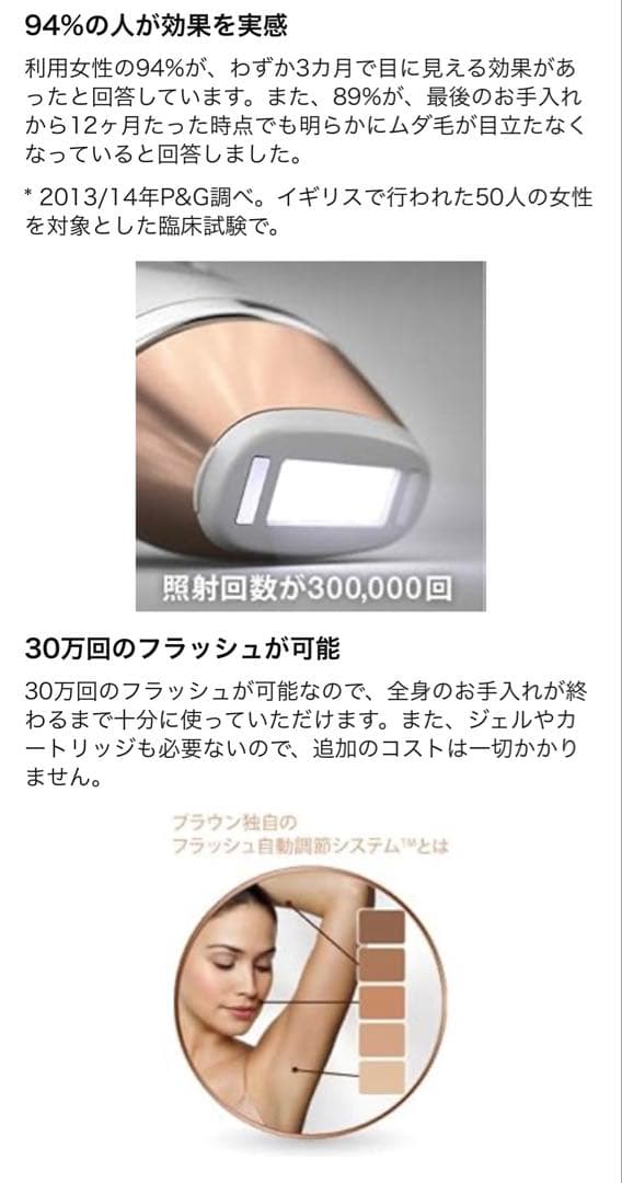 BRAUN Silk-expert 5 レディース電気シェーバー