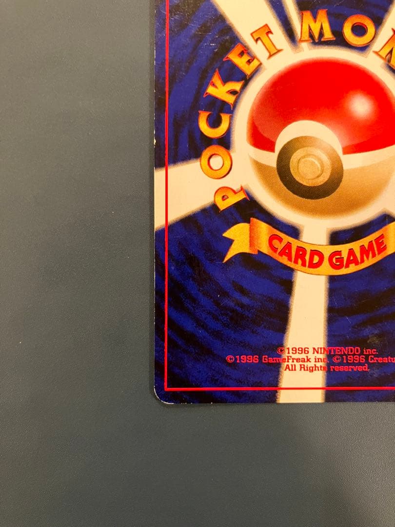 旧裏　ブラッキー ★ 拡張パック第2弾 遺跡をこえて…