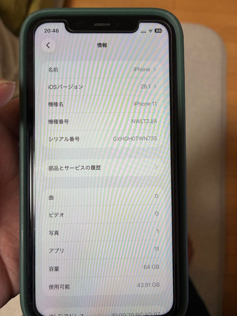 美品Apple iPhone 11 ブラック 本体64GB バッテリー状態99%