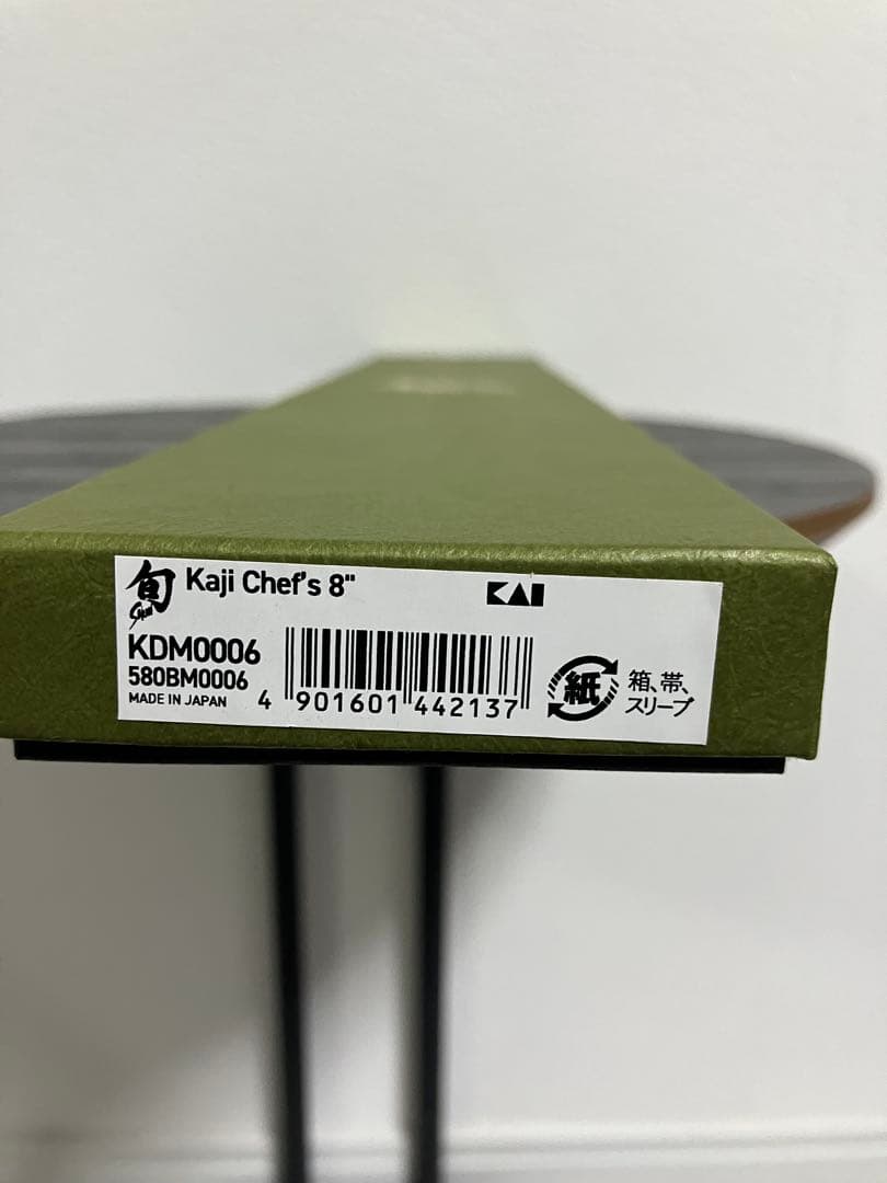 貝印　旬　Kaji シェフズ 200mm Chef's8 KDM0006 未使用