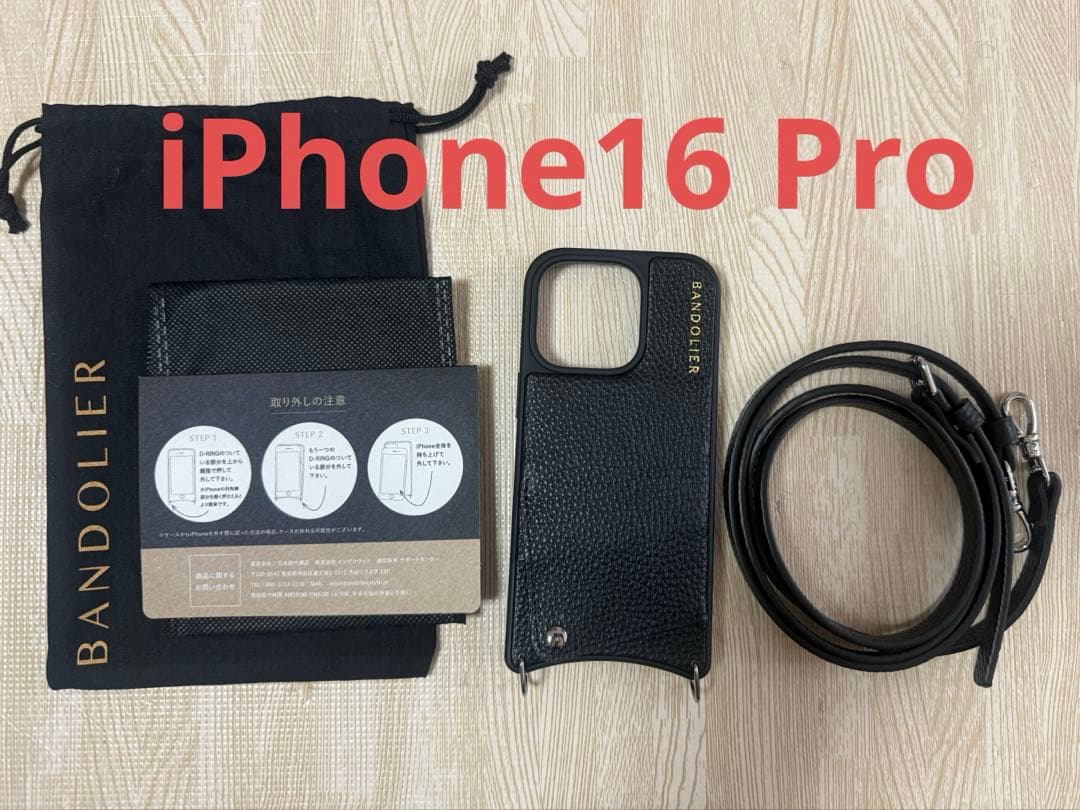 BANDOLIER iPhone 16 Pro用　ブラック　ストラップ付