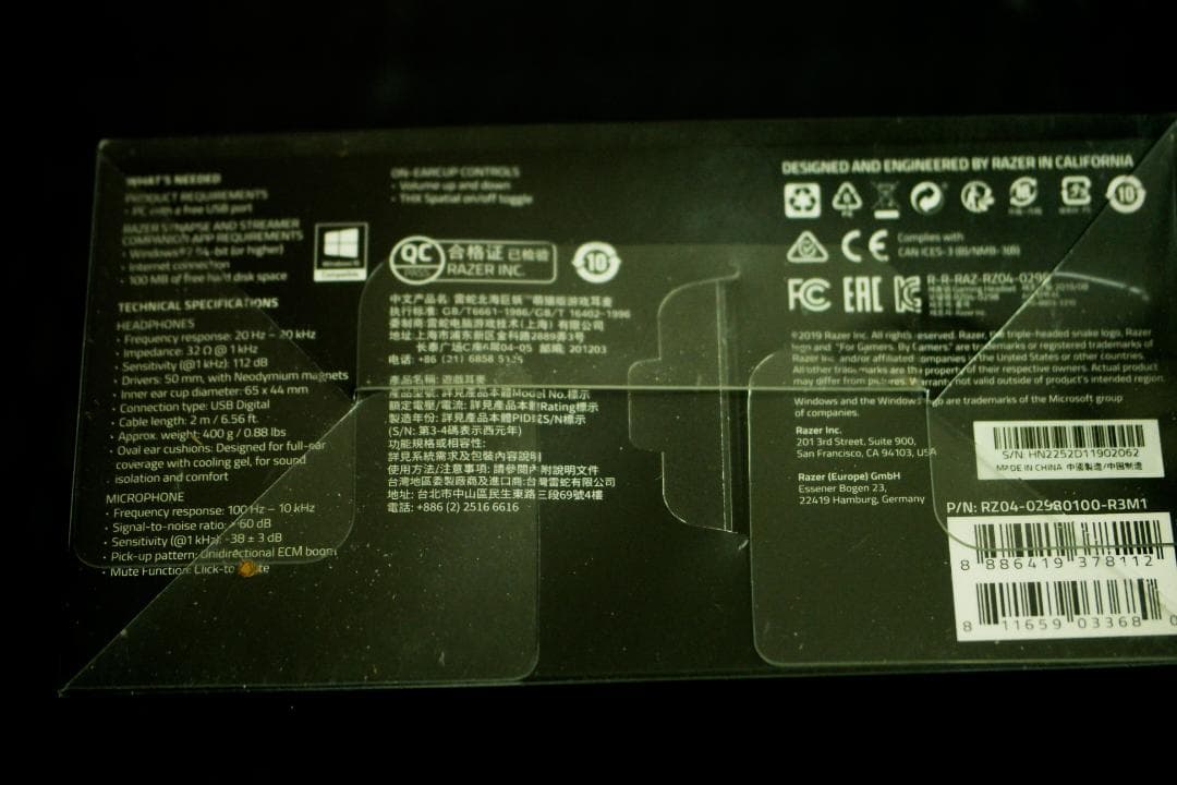 Razer Kraken Kitty Edition USBヘッドセット