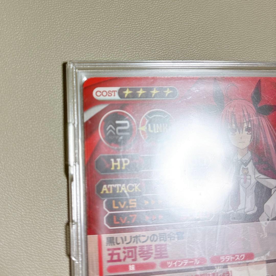 デート・ア・ライブ ファイブクロス 五河琴里 竹達彩奈 サイン SP