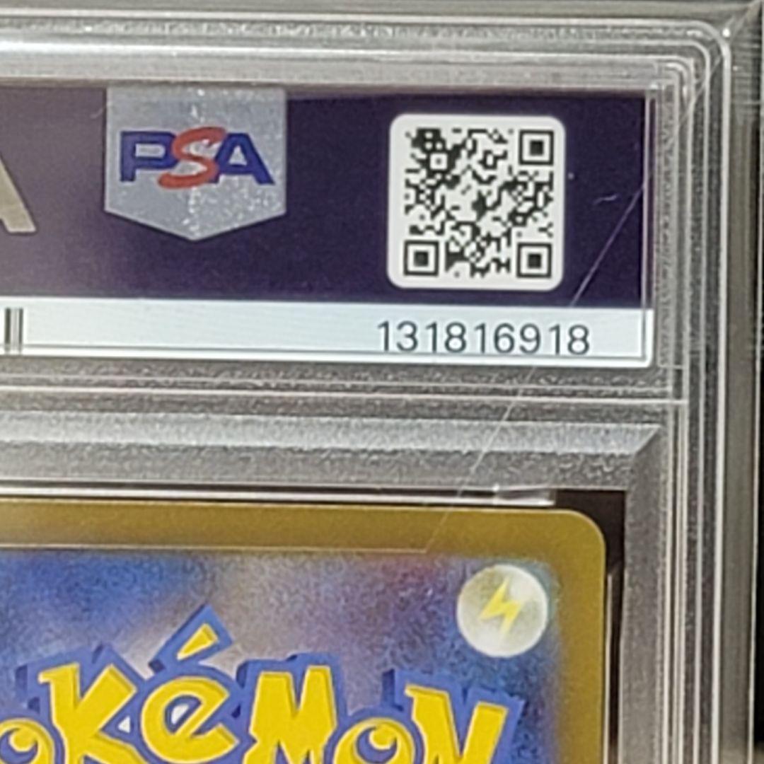 PSA10 グレイシアVSTAR SAR 217/172 ポケモンカード