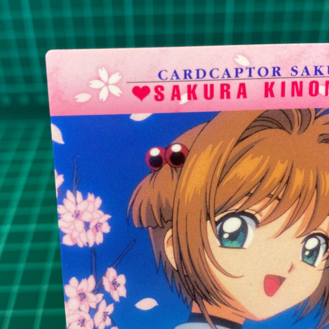 カードキャプターさくら　カードダスマスターズNo.139 木之本桜