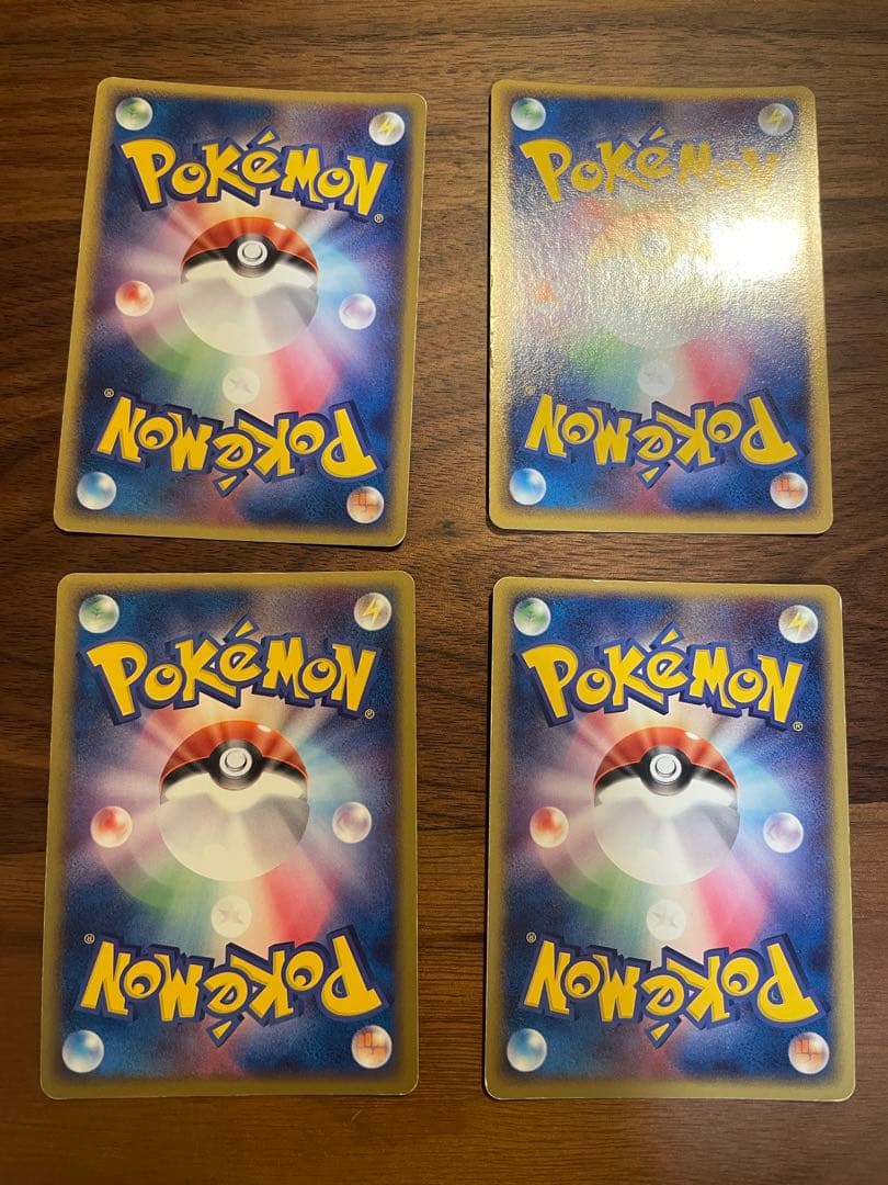 ポケモンカード　アクマグ闘エネルギー　8枚