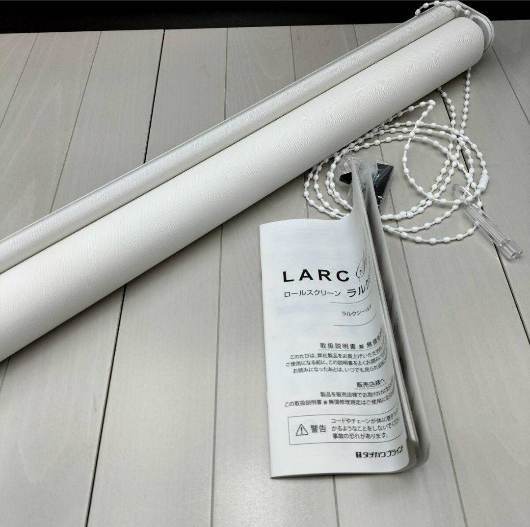 ◆タチカワ◆ロールカーテン◆ラルク◆78cm×240cm◆参考価格44,880円