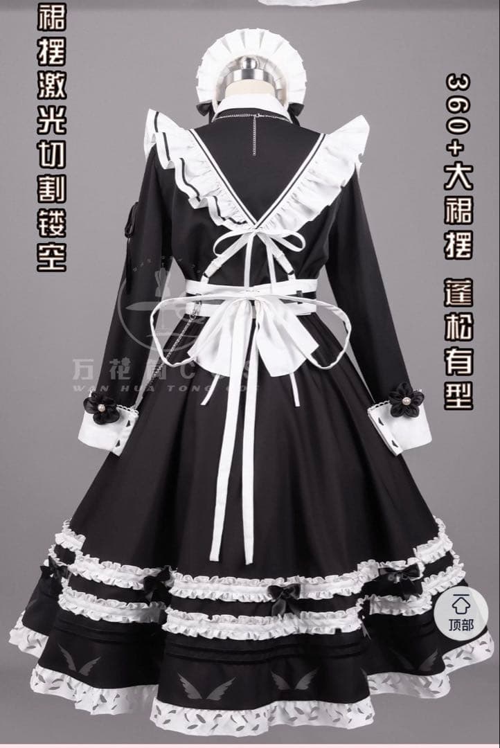 にじさんじ 叶 コスプレ ウィッグ メイド