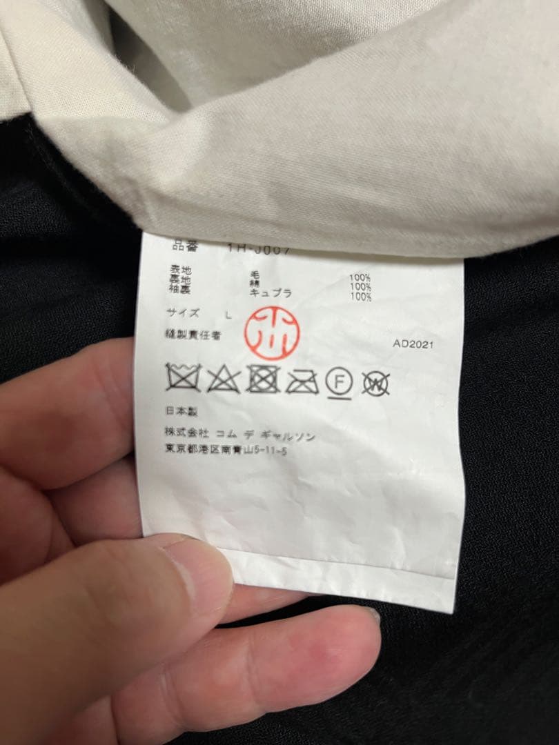 BLACKcomme des garçonsビッグシルエットジャケットL早い者勝