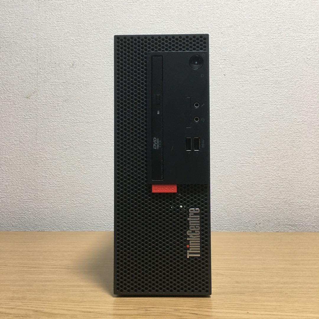 Lenovo Win11 Office 快速i3 8Gメモリ SSD 23.8'