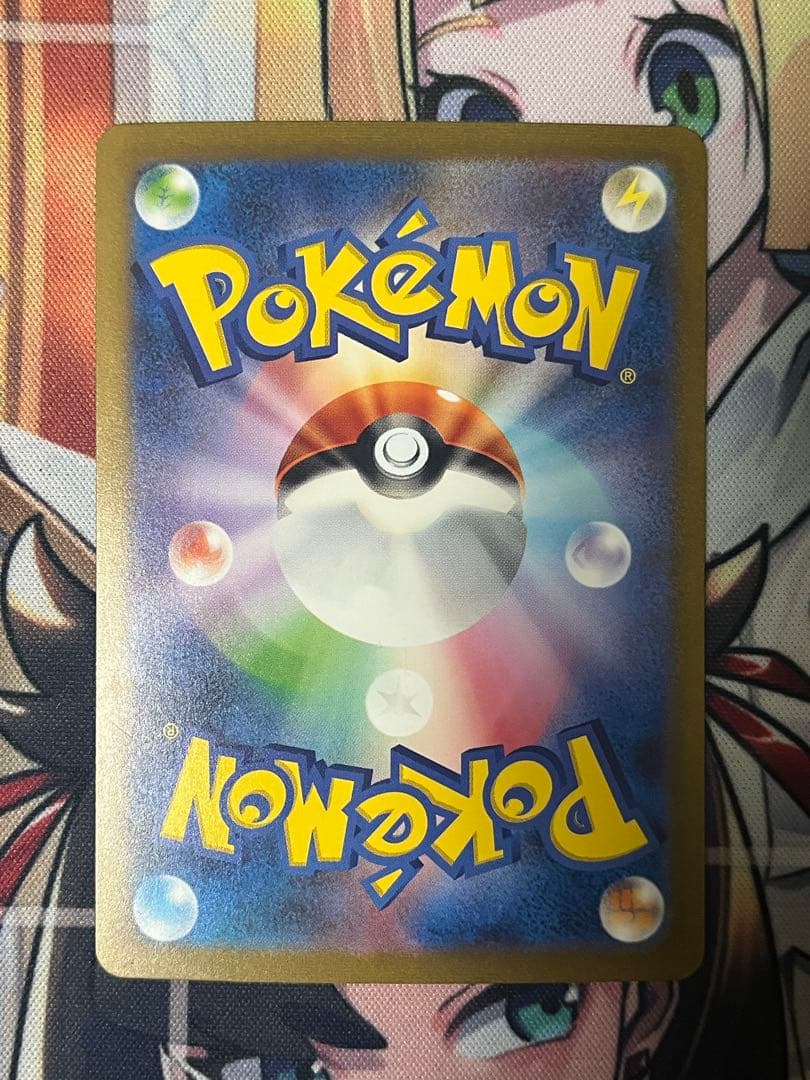 フシギバナex SAR ポケモンカード151