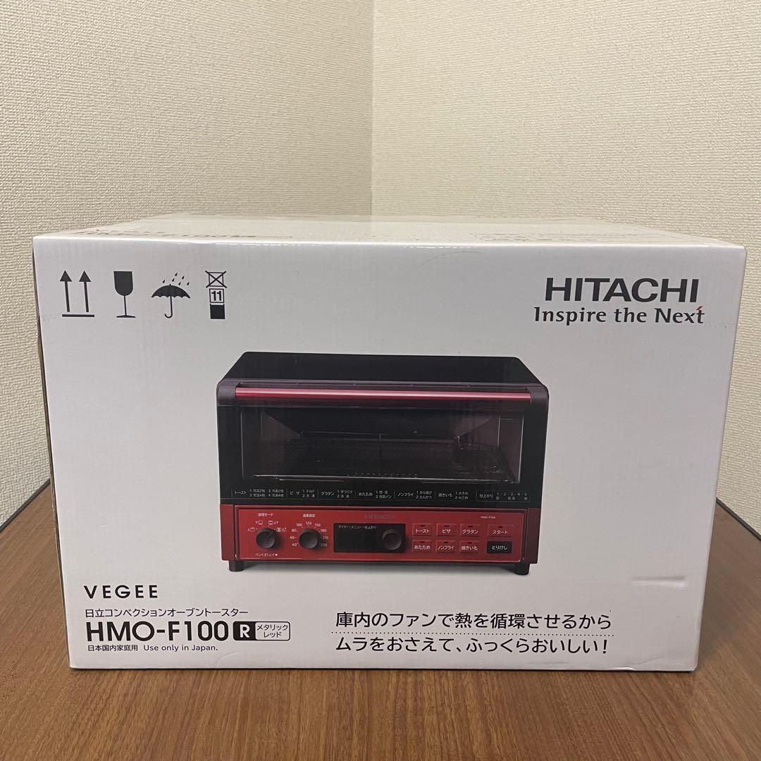 【未使用】日立コンベクションオーブントースター　HMO-F100