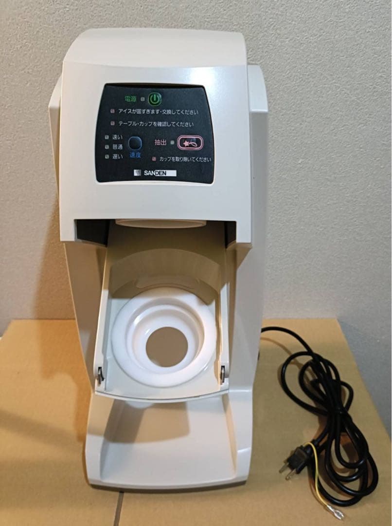 サンデンソフトクリームマシーン