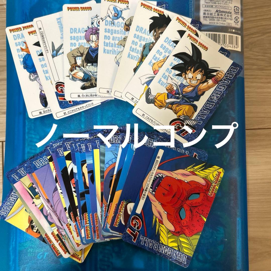ドラゴンボール　カードダス gt part1 ノーマルコンプ