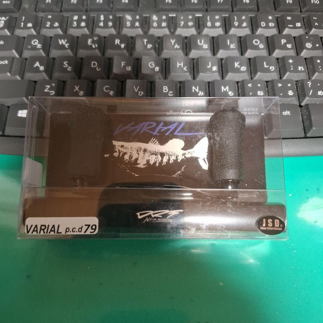 新製品　DRT　 バリアル　79 ブラック　現行　軽量モデル　VARIAL　新品