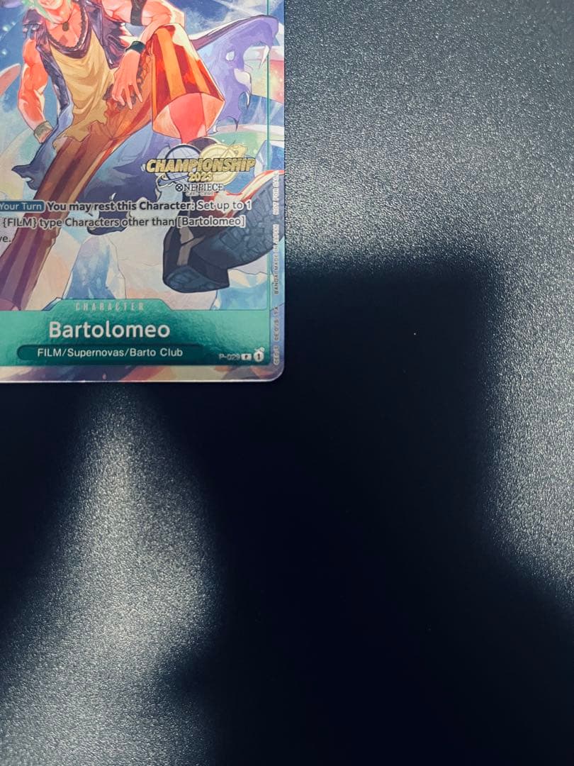 Ｂａｒｔｏｌｏｍｅｏ Ｐ