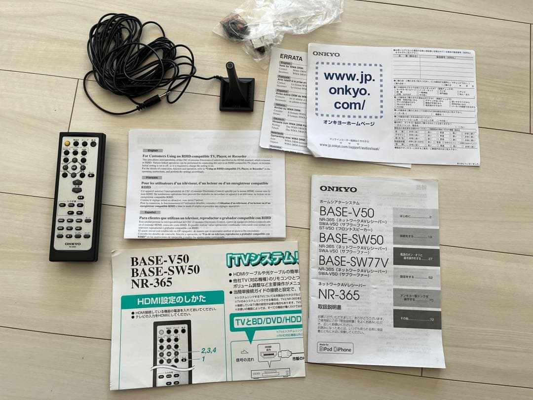 ONKYO BASE-V50 ネットワークAVレシーバー