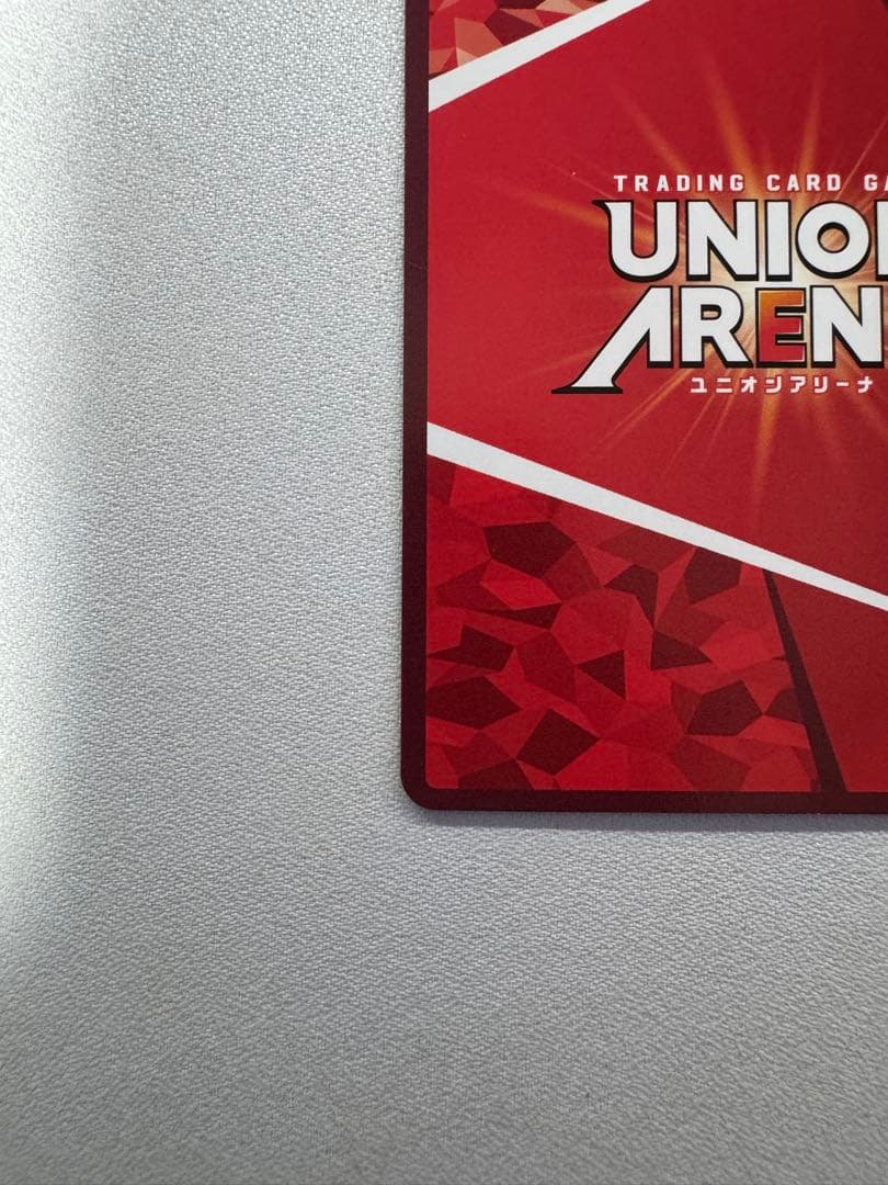 ユニオンアリーナ 東京喰種 SR★★ 月山習 パラレル