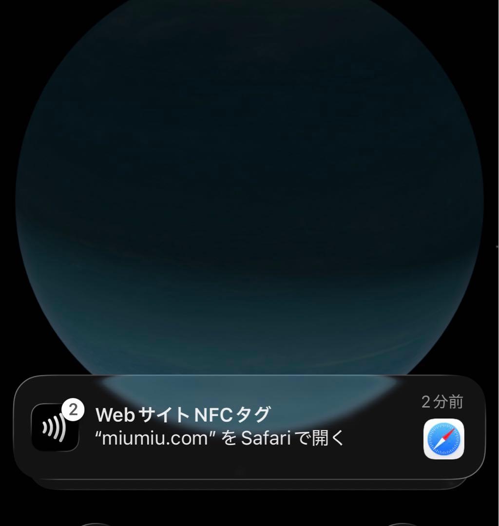 24AW Miu Miu ベルベットデニムジャケット